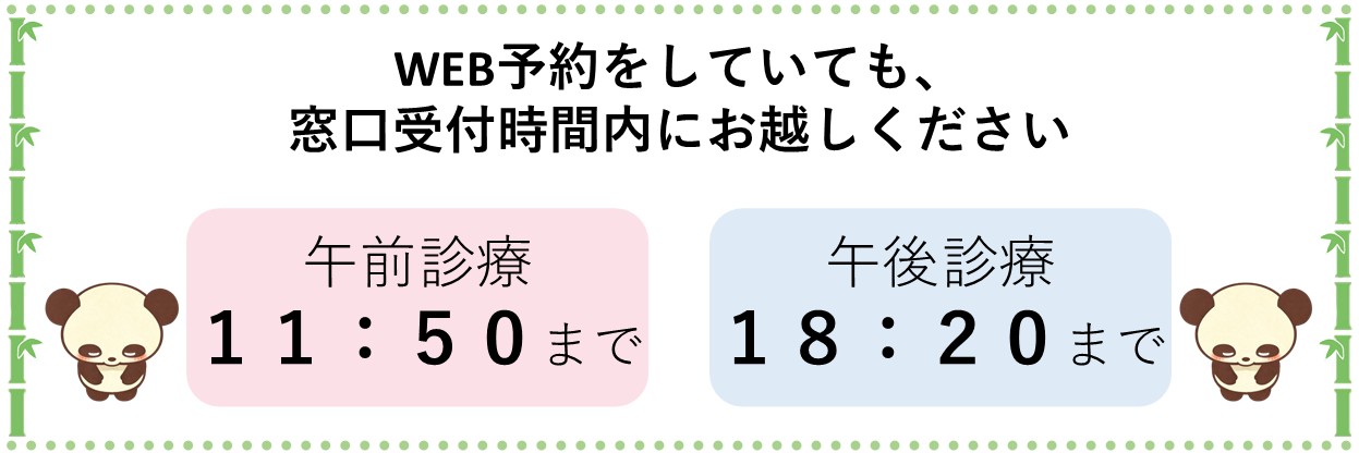窓口mttf