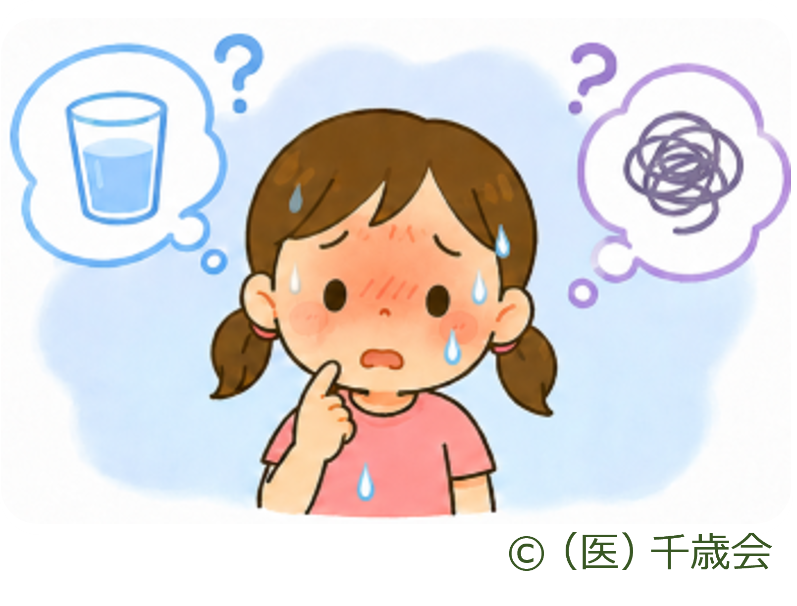 熱中症になりやすい原因2自分で気づきにくい