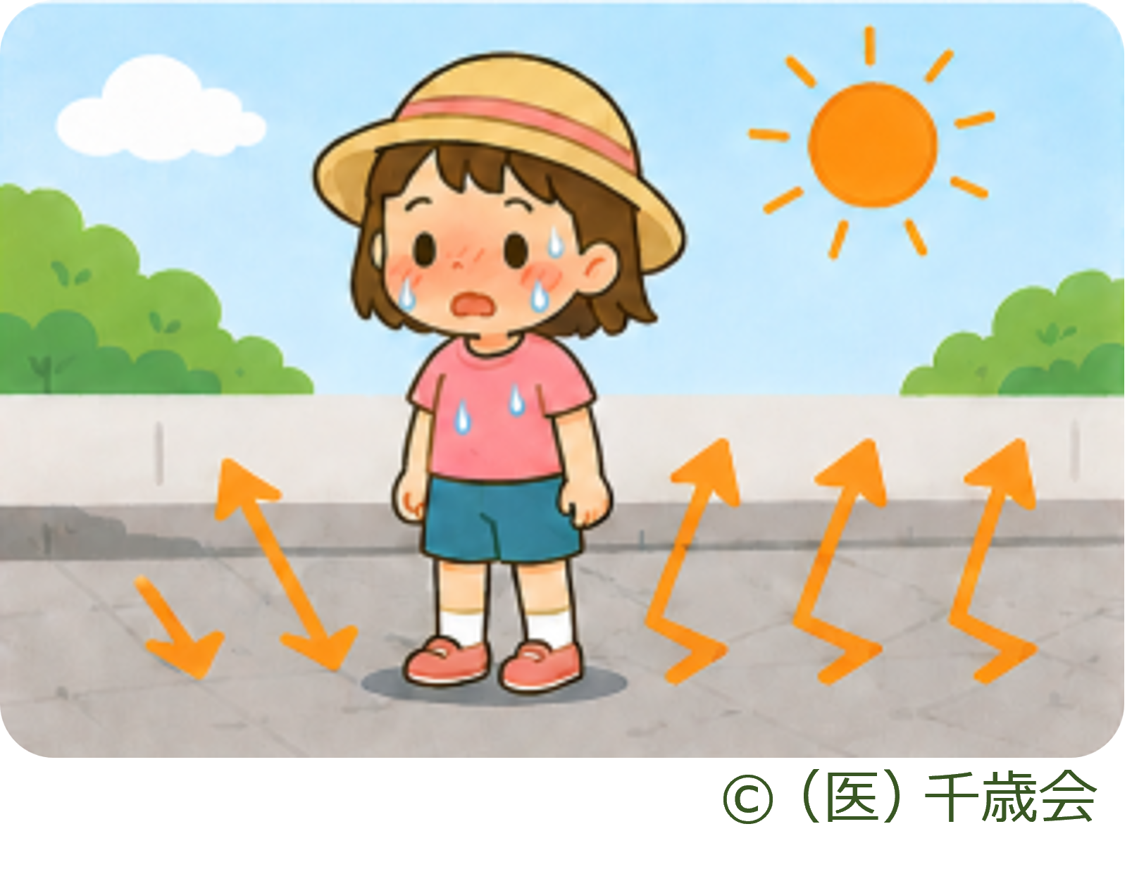 熱中症になりやすい原因3地面の熱を受けやすい