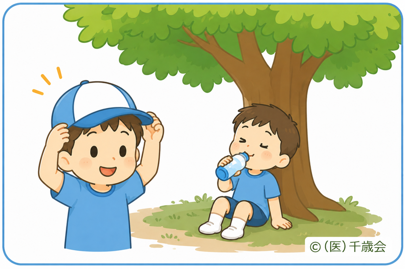 熱中症・予防と対策3帽子・日陰・休憩のイラスト