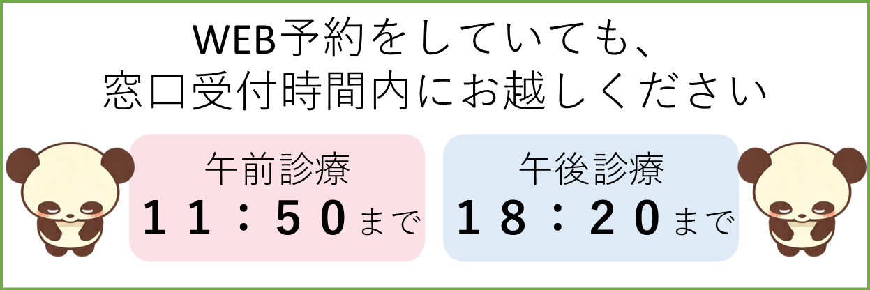 窓口mttf